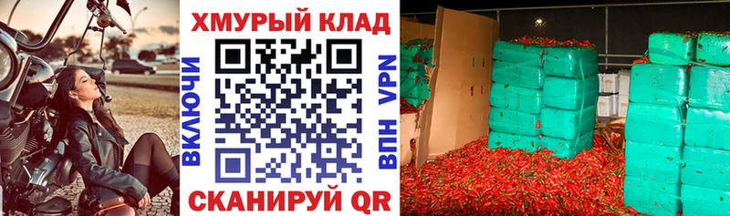 ГЕРОИН белый  Лысково 