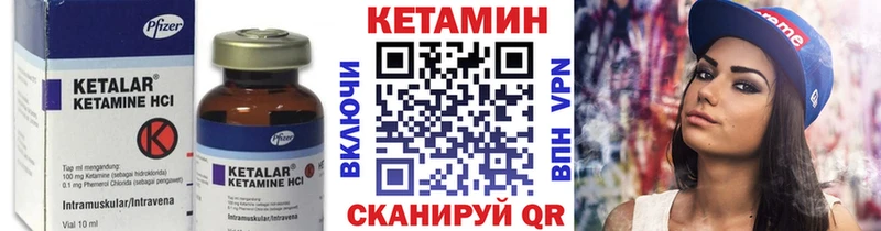Кетамин ketamine Лысково