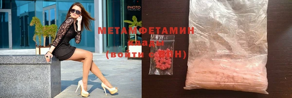 марихуана Пестово