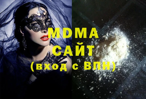 mdma Абдулино