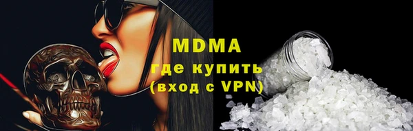 марихуана Пестово