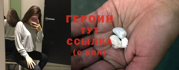марихуана Пестово