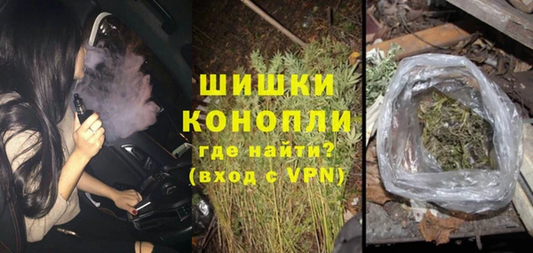 марихуана Пестово