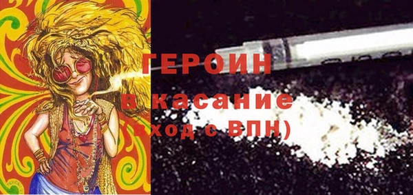 марихуана Пестово