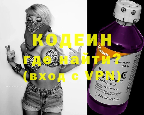 кокаин премиум Переславль-Залесский