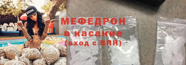 амф Пересвет