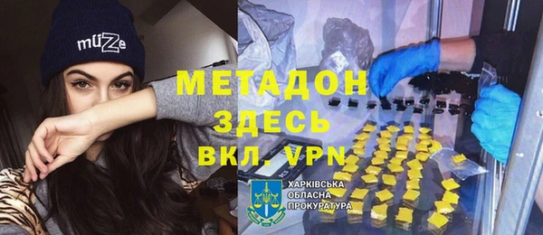 ешки Абинск