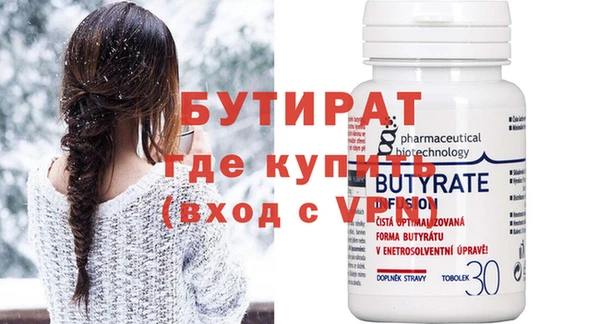 дурь Абаза