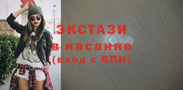 марихуана Пестово