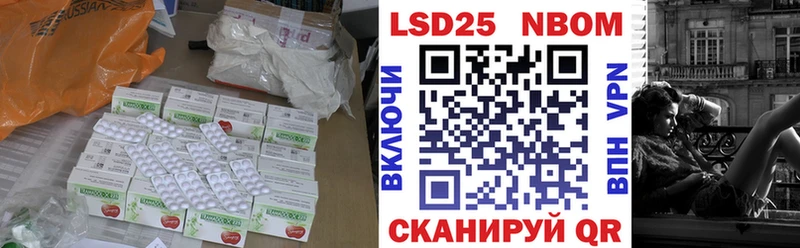 ЛСД экстази кислота  Лысково 