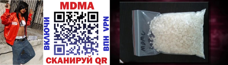 наркота  Лысково  MDMA Molly 