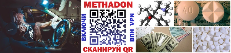 hydra зеркало наркота Лысково Метадон methadone
