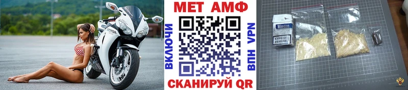 Метамфетамин витя  Лысково 