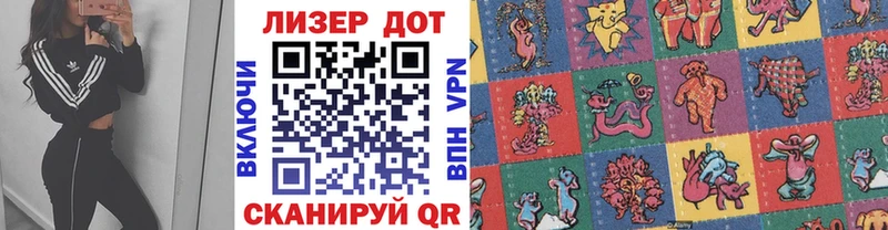 Марки 25I-NBOMe 1,5мг  что такое   Лысково 