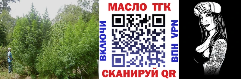 ТГК гашишное масло  OMG зеркало  Лысково 