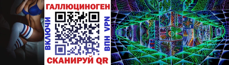 Галлюциногенные грибы MAGIC MUSHROOMS Лысково